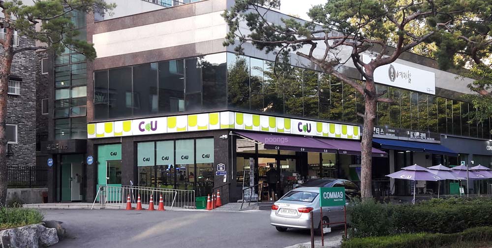 CU고양풍동제일점