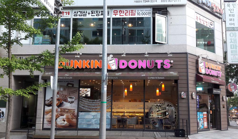 던킨도너츠 일산풍동점