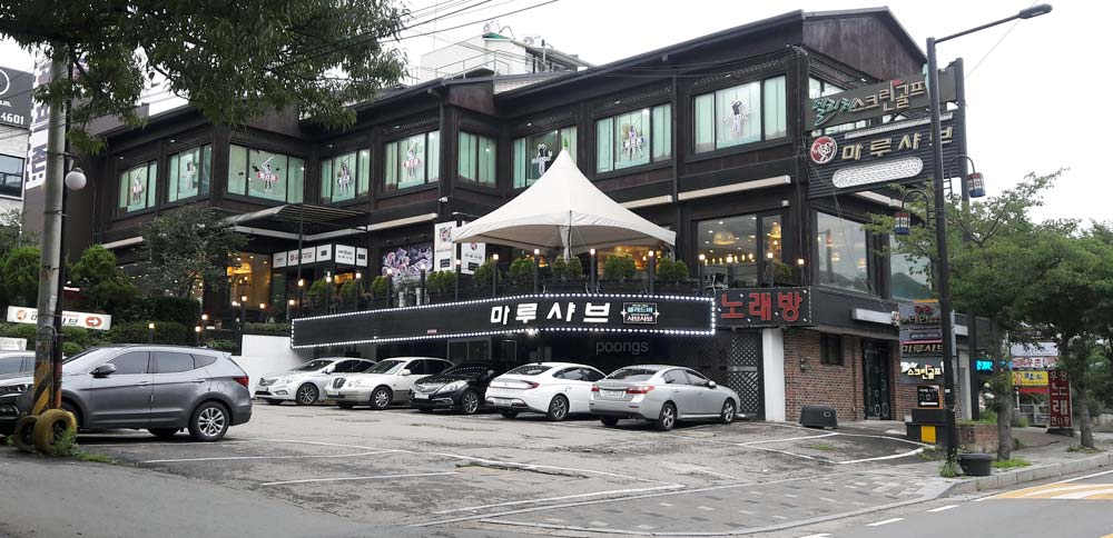 마루샤브 풍동점