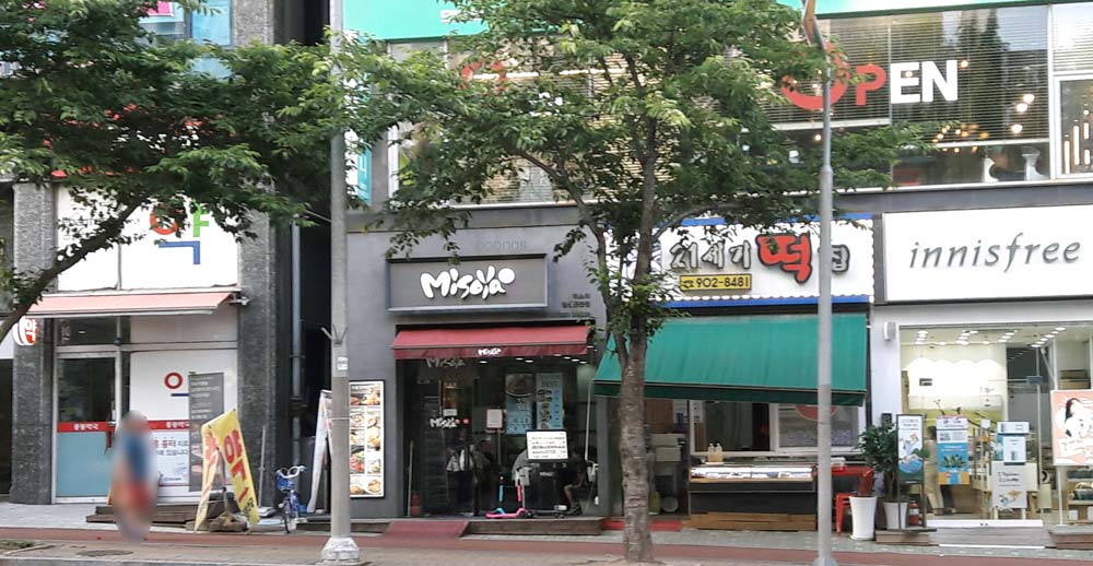 미소야 일산풍동점