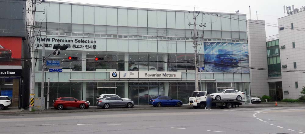 바바리안모터스 BMW 일산전시장