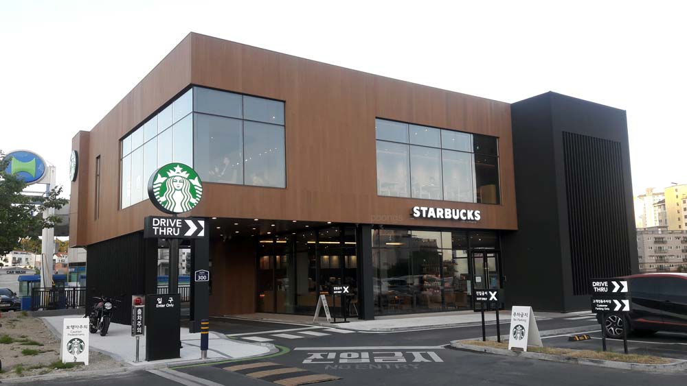 스타벅스 일산애니골DT점