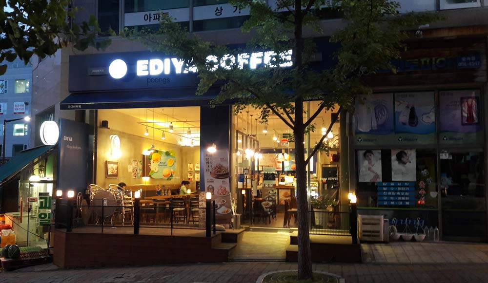 이디야커피 일산풍동점