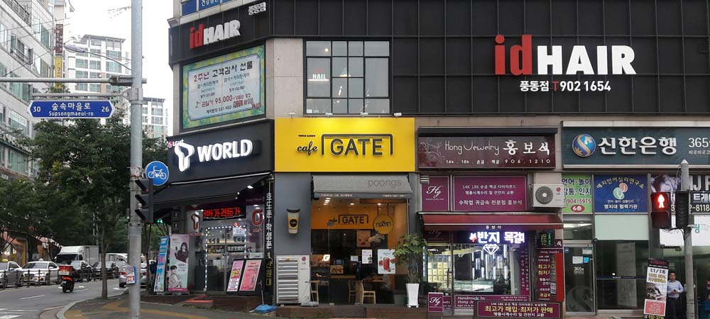 카페게이트 풍동점