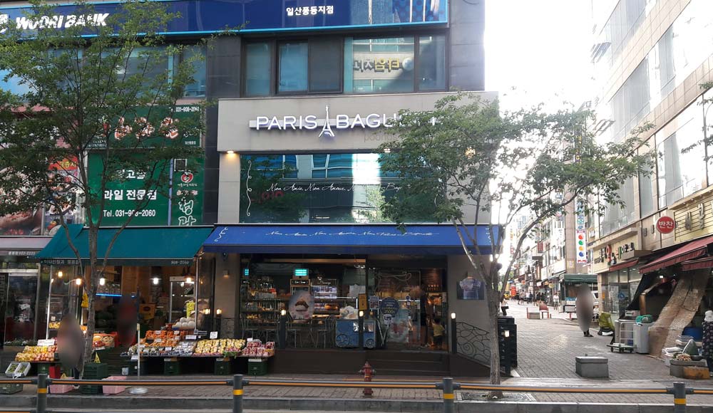 파리바게뜨 풍동로데오