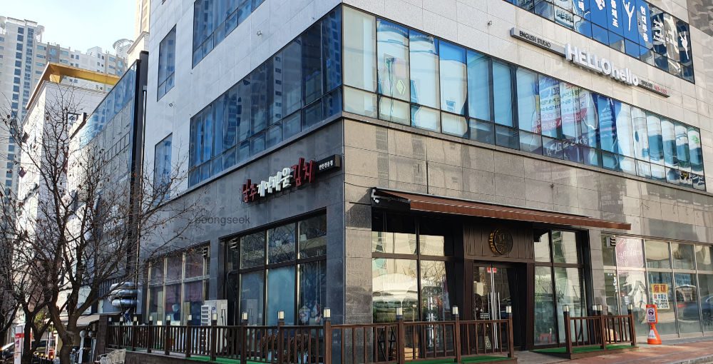 남주기 아까운 김치