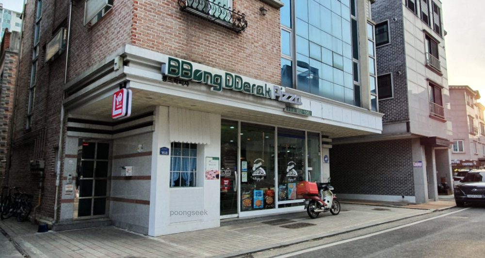 뽕뜨락피자 풍동점