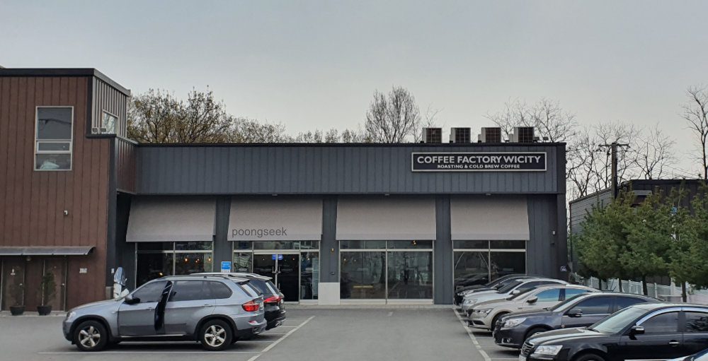 커피팩토리위시티