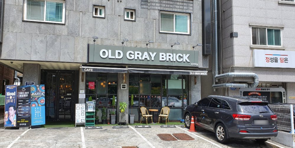 올드그레이브릭