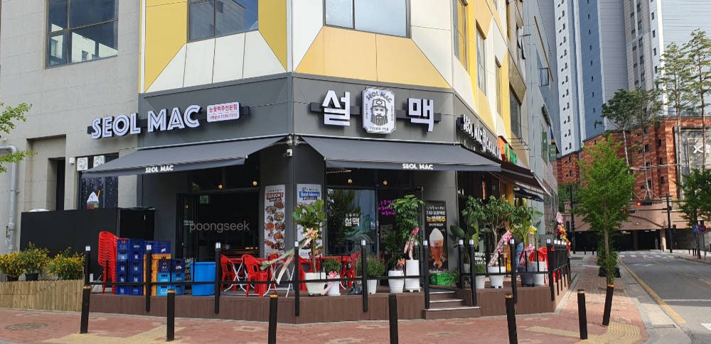 설맥 일산식사점