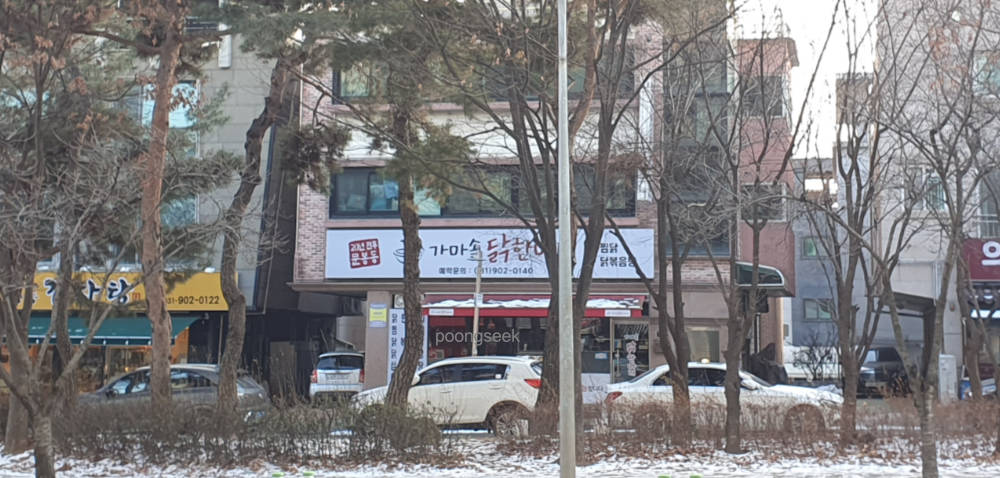 가마솥닭한마리