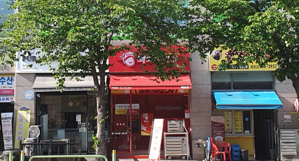 빽보이피자 일산풍동점