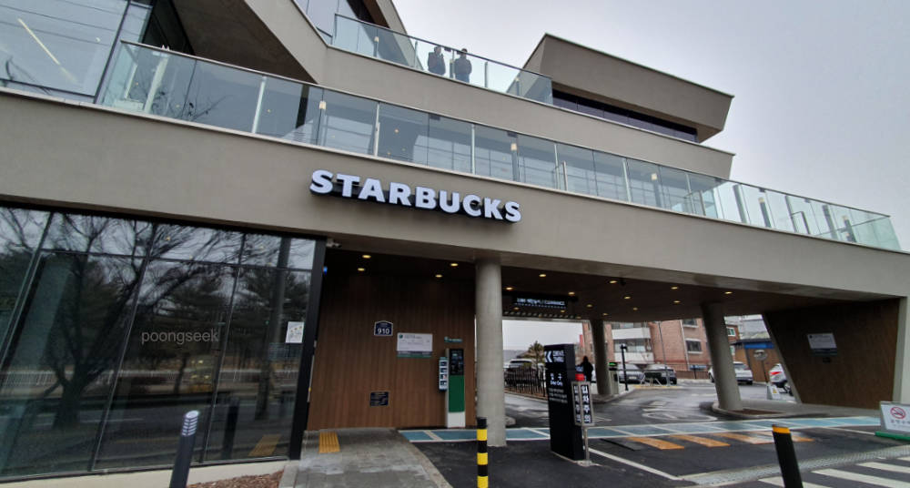 스타벅스 고양대로DT점