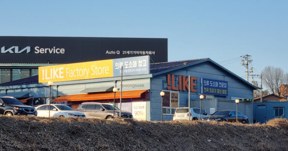 라이크팩토리스토어